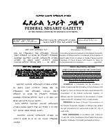 proclamation_no_947_2016_convention_for_the_avoidance_of_double.pdf